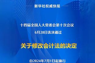 法尔克：朗尼克不会执教拜仁，将继续执教奥地利