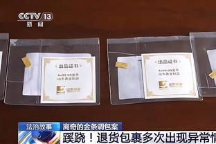 科特迪瓦主帅：人生总有噩梦般的比赛 球员们在更衣室都哭了