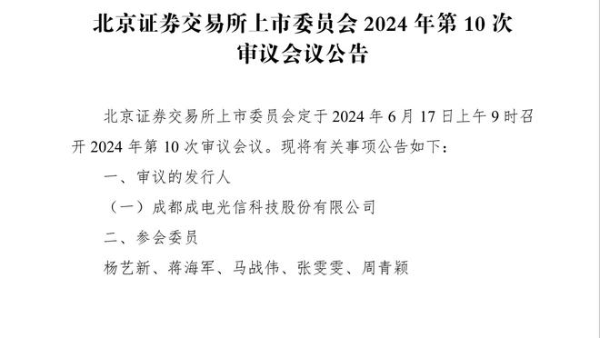 球迷喷拉什福德散步！B费疯狂回追防守！埃里克森也不遗余力！