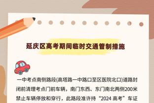 英超4月最新赛程：13日19：15纽卡对热刺 14日23：30阿森纳对维拉